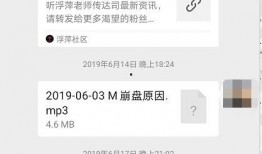台州爆料自媒体事件最新,真相与争议交织的舆论漩涡